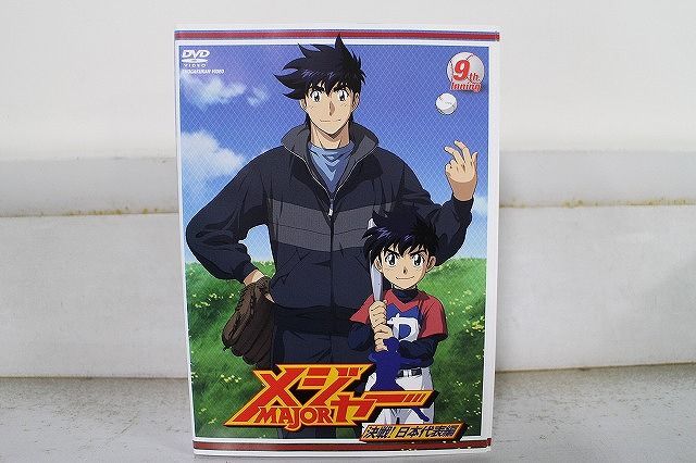 メジャー DVD メジャー MAJOR 決戦!日本代表編 全9巻 ※ケース無し発送 レンタル