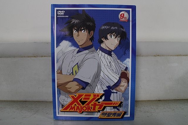 DVD メジャー MAJOR 飛翔!聖秀編 全9巻 ※ケース無し発送 レンタル落ち