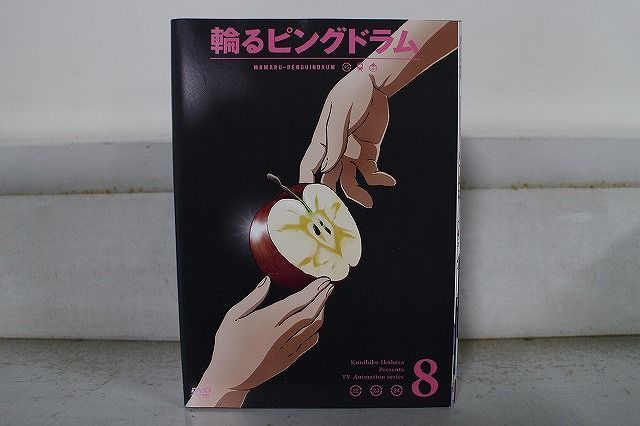 DVD 輪るピングドラム 全8巻 ※ケース無し発送 レンタル落ち ZX1581