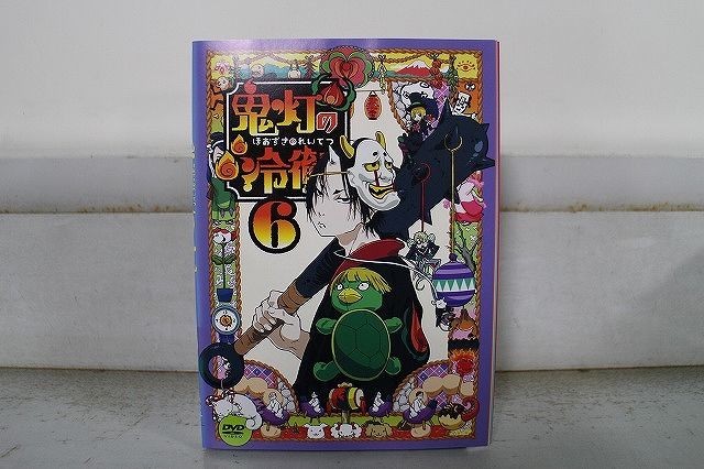 DVD 鬼灯の冷徹 全6巻 ※ケース無し発送 レンタル落ち ZX1571 - メルカリ