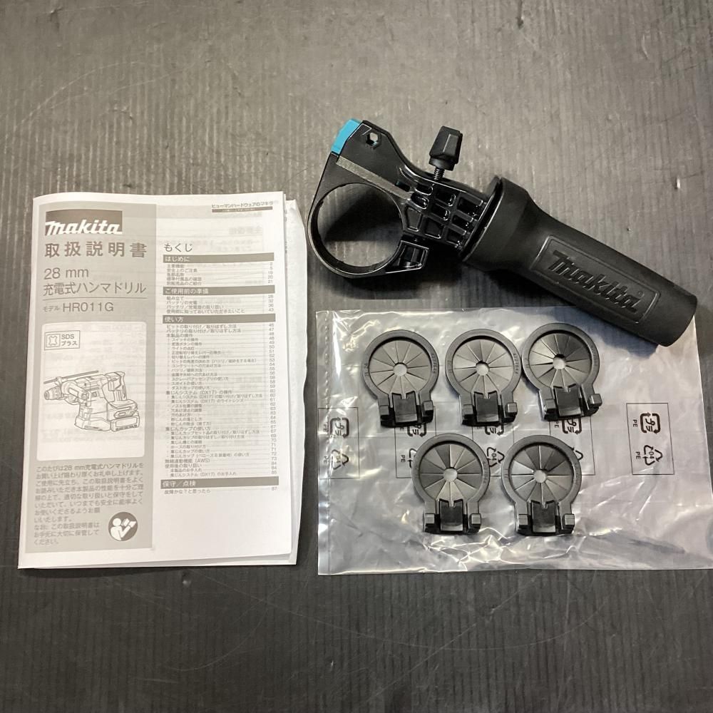  makita マキタ 40 Vmax充電式ハンマドリル 203 電動ハンマードリル ドリル ドライバー レンチ