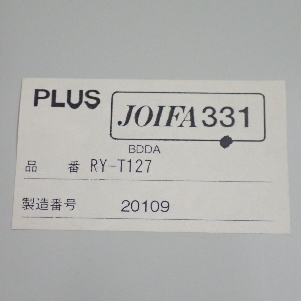まっち 事務・店舗用品 プラス PLUS フラットライン 平デスク RY-T127 W1200