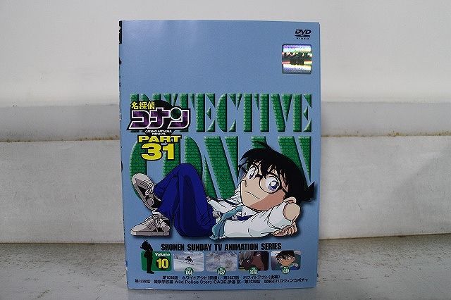 DVD 名探偵コナン Part31 全10巻 ※ケース無し発送 レンタル落ち ZX1624