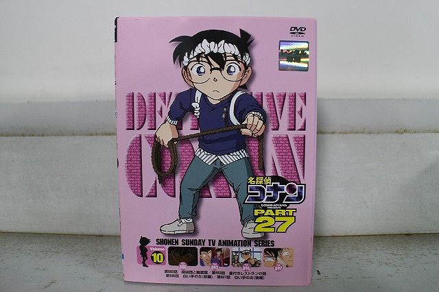 DVD 名探偵コナン Part27 全10巻 ※ケース無し発送 レンタル落ち ZX1621