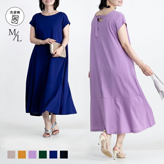 種類6：ラベンダー(32)/L [2574595][ベージュ(05)/M] - メルカリ