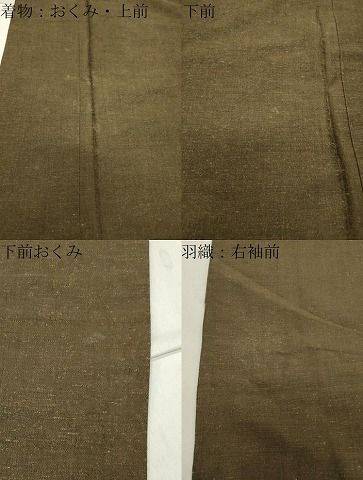  平和屋着物 男性 紬 アンサンブル 霞文 鶯茶色 正絹 gh 着物セット 着物 浴衣