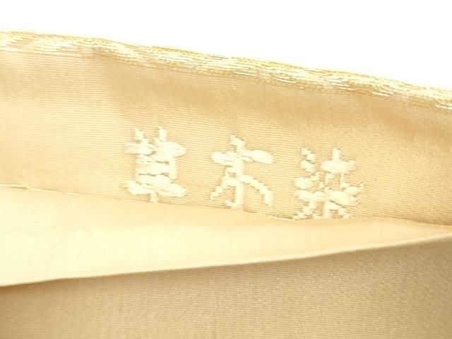  平和屋着物 六通柄袋帯 草木染 唐織 花菱文 金糸 正絹 cm 袋帯 帯