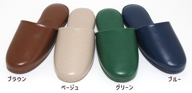 スリッパ 同色30足セット ビニールレザー プラット Mサイズ 抗菌加工 業務用 学校 病院 公共施設 会社 モデルルーム オールシーズン