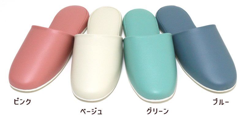 スリッパ 同色30足セット レザー調 パステル Mサイズ 抗菌加工 業務用 学校 病院 公共施設 会社 モデルルーム オールシーズン