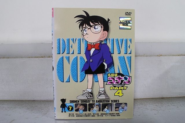 セル版 名探偵コナン PART4 全7巻セット Amazon.co.jp: 名探偵コナン