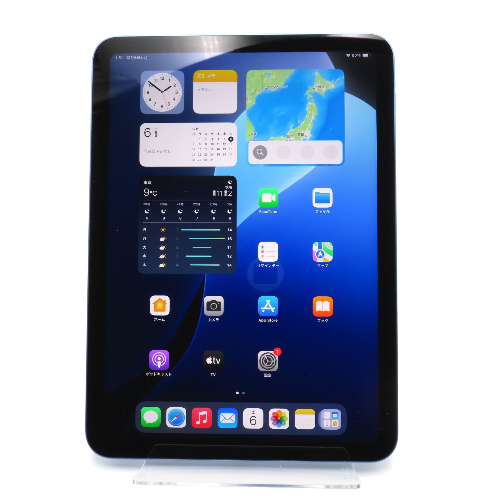 Apple iPad Wi-Fi 64GB FPQ13J/A 第10世代 タブレット アイパッド