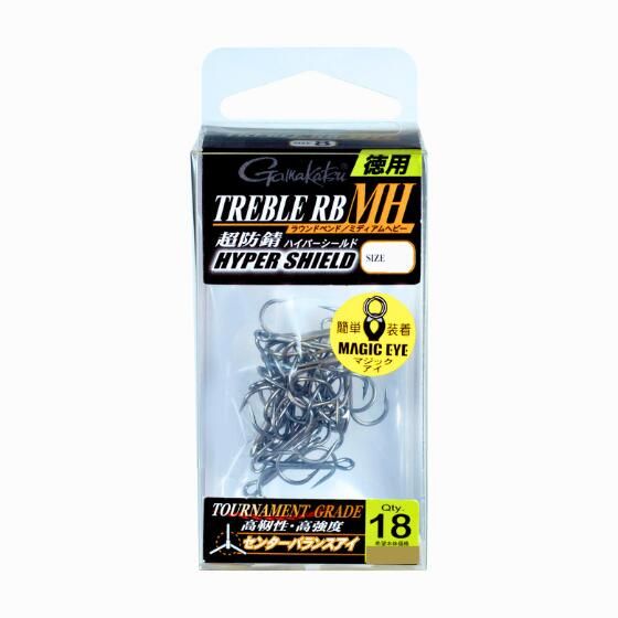 がまかつ トレブル RB-MH 徳用 ハイパーシールド 5袋 7