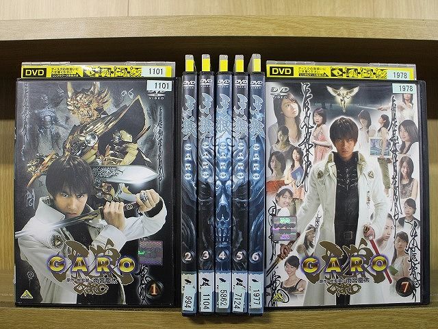 DVD 牙狼 GARO 全7巻 ※ケース無し発送 レンタル落ち ZX2105 - メルカリ