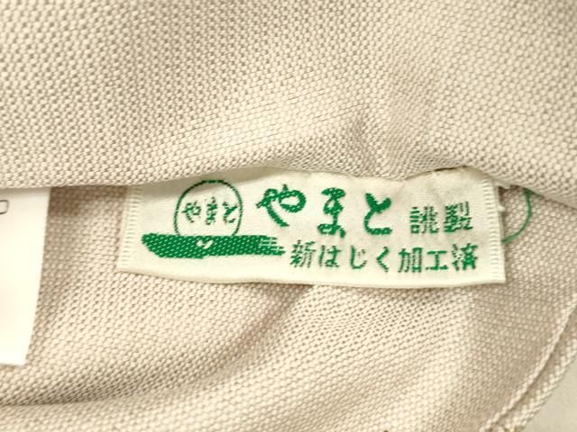 平和屋着物 九寸名古屋帯