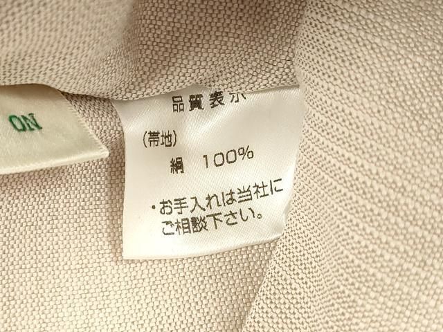 花唐草文 やまと誂製