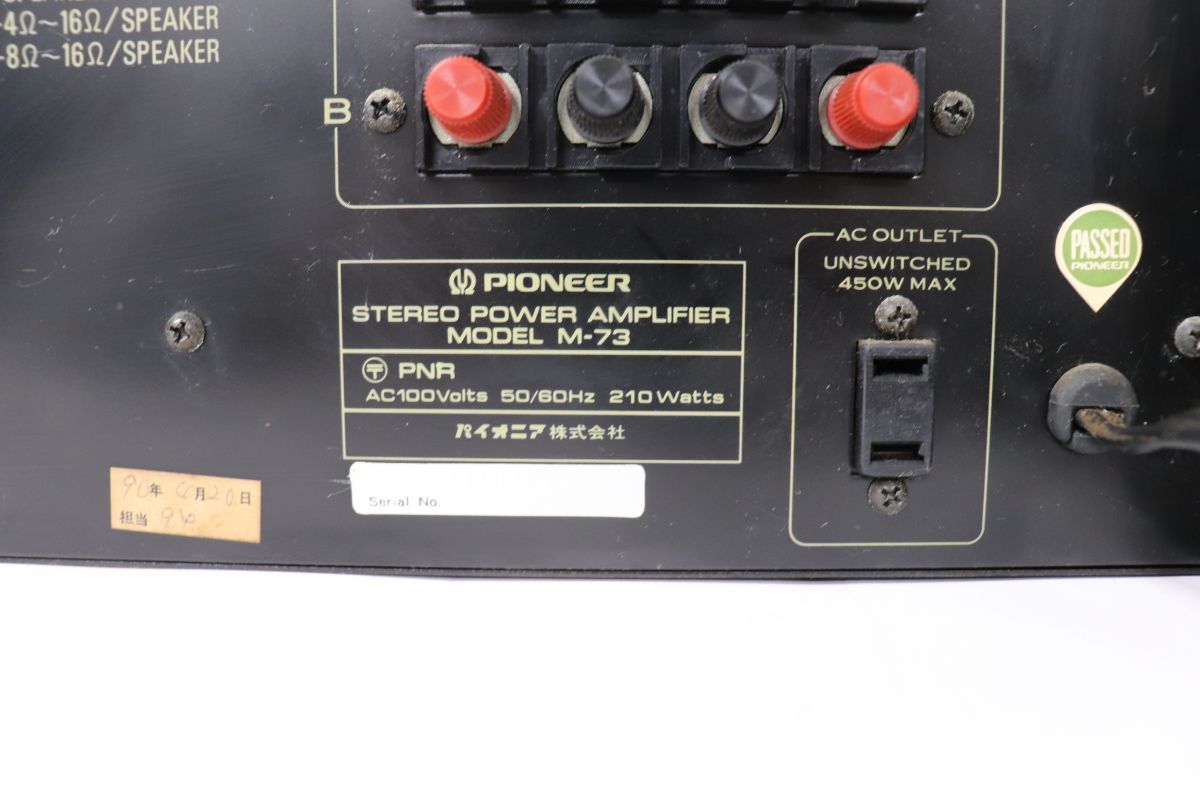 Pioneer パイオニア M-73 Stereo Power Amplifier ステレオパワ