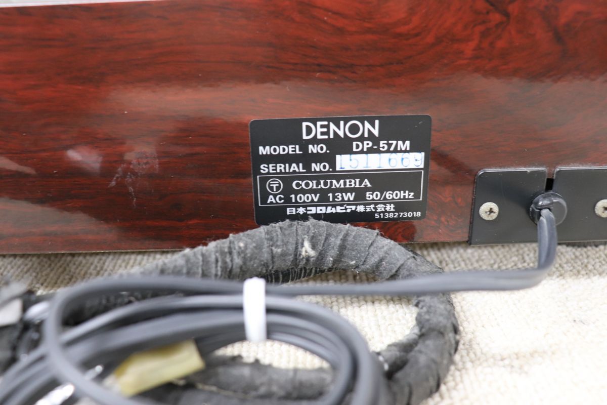  Denon デノン DP 57 M ダイレクト ドライブ ターンテーブル 11500 レコードプレーヤー本体 レコードプレーヤー