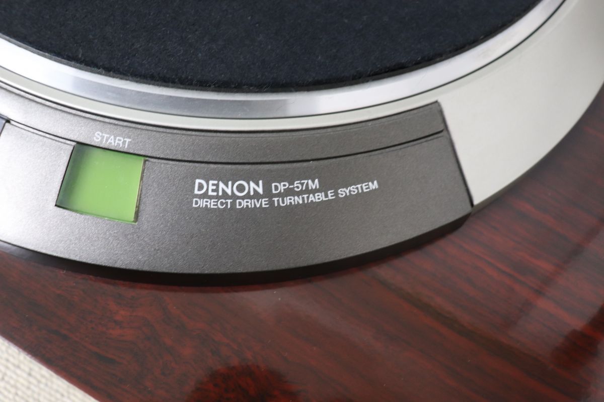 ドライブ ターンテーブル