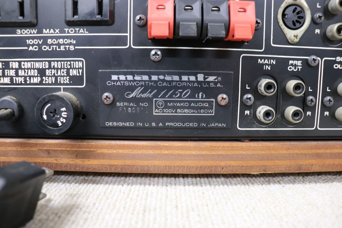 Marantz マランツ Model1150markII プリメインアンプ /15000 - メルカリ