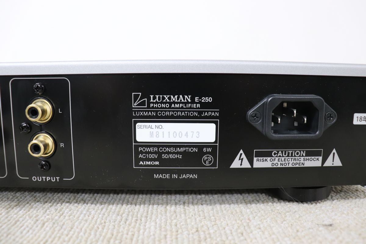 Luxman