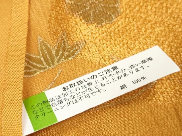  平和屋着物 和装小物 帯締め 帯揚げセット 松竹梅 銀彩 手組 高麗組 金糸 zzz 帯締め 帯留め 帯飾り