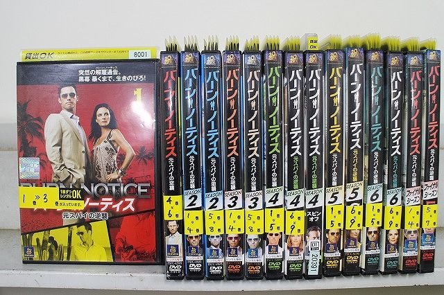 DVD バーンノーティス 元スパイの逆襲 シーズン1～ファイナルシーズン シリーズ完結 全57巻 ケース無し発送 レンタル落ち Z 2 D 1432