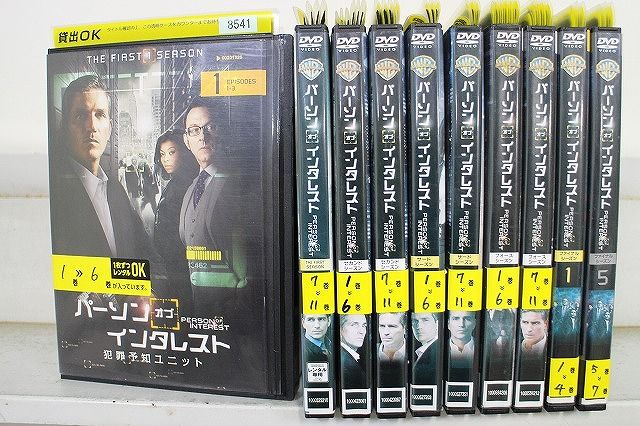 DVD パーソン・オブ・インタレスト シーズン1～ファイナル シリーズ