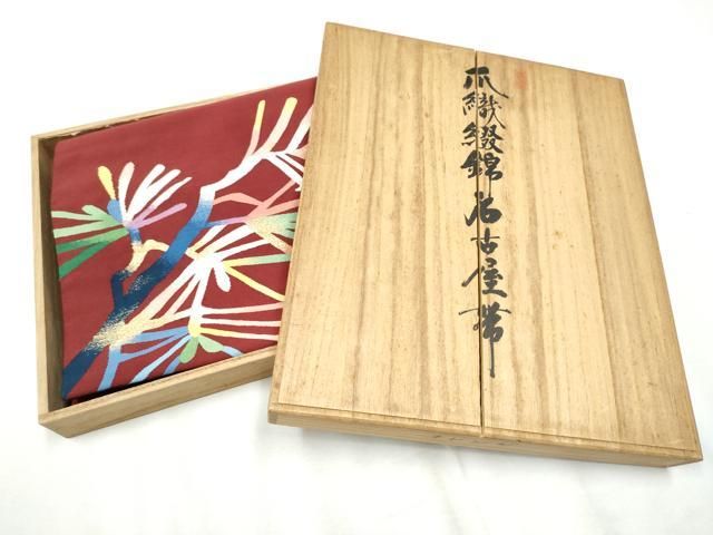 平和屋着物 爪掻き本綴れ 八寸名古屋帯 作家物 枝松葉文 金糸 共 き 正絹 hy