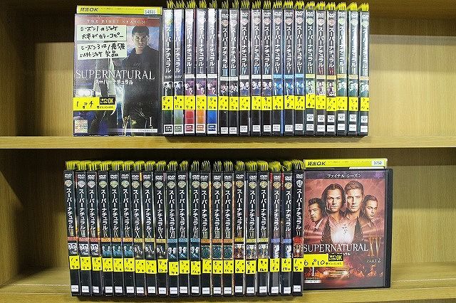 DVD スーパーナチュラル シーズン1～ファイナル シリーズ完結 全165巻 ジャケット コピー あり ケース無し発送 Z 2 D 1536