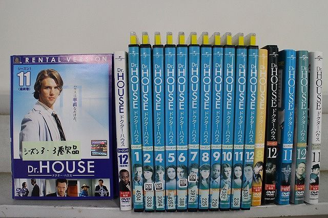DVD Dr.HOUSE ドクターハウス シーズン1～ファイナル シーズン3の3巻 計88本セット ケース無し発送 レンタル落ち Z 2 D 1552