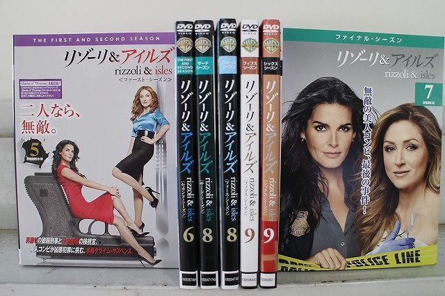 DVD リゾーリ-アイルズ シーズン1～ファイナル シリーズ完結 全52巻 ケース無し発送 レンタル落ち Z 2 D 1514