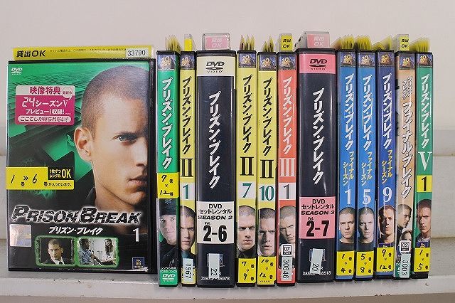 DVD プリズンブレイク シリーズ完結 全43巻 + ファイナル + プリズン