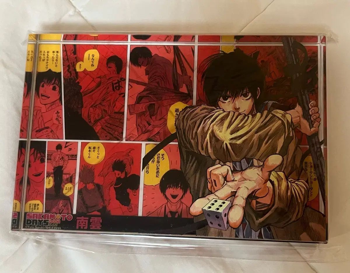 サカモトデイズ 南雲 鉄虎 誕生日 アクリルブロック