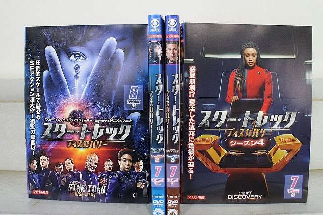 DVD スター トレック ディスカバリー シーズン1～4 全29巻 ケース無し発送 レンタル落ち Z 2 D 1399