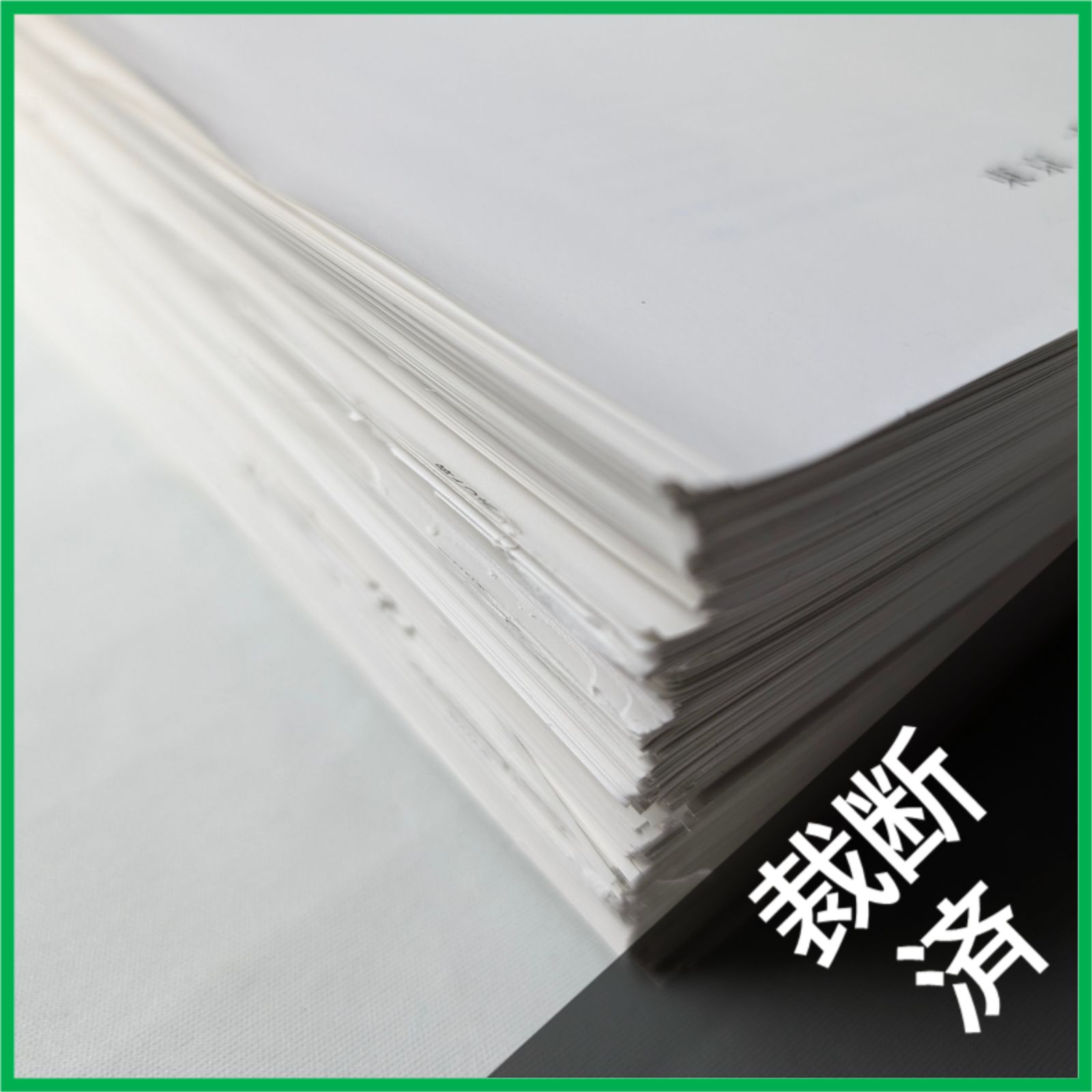 【裁断済】<訳アリ>神経症候学 第2巻 (改訂第2版) 神経症候学 | 改訂第二版 イラストでわかる神経 第2巻 神経症候学Ⅱ