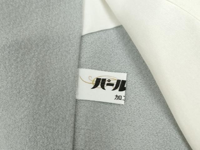 飛鶴渡り橋風景文 暈し染め