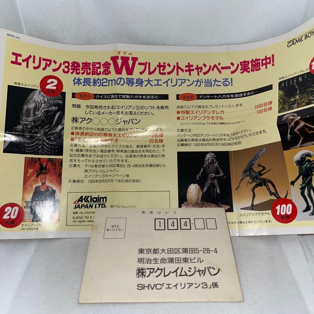 スーパーファミコン