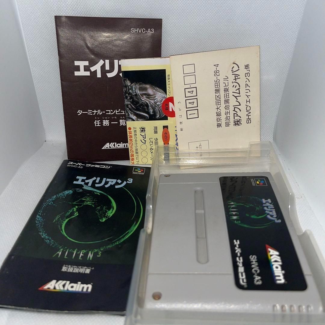 ハガキ付 エイリアン３ スーパーファミコン