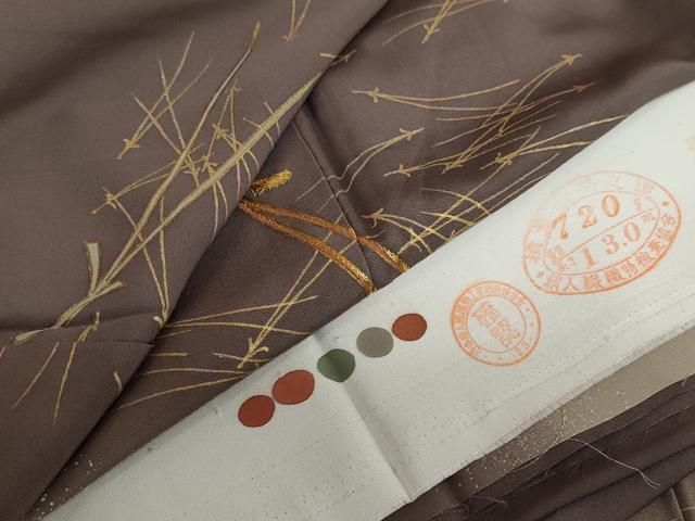 平和屋着物 訪問着 刺繍 敷松葉文 暈し染め 反端付き 正絹 ud