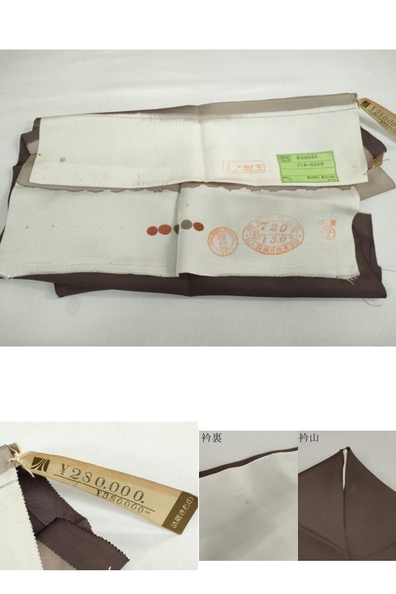 平和屋着物○訪問着 刺繍 敷松葉文 暈し染め 反端付き 正絹 逸品