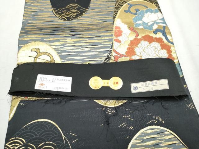  平和屋着物 西陣 六通柄袋帯 国風錦 黒地 本金箔 証紙付き 正絹 hy 袋帯 帯