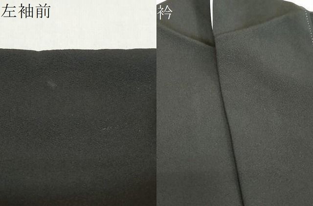 地紙草花文 正絹