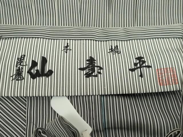  平和屋着物 男性 馬乗り袴 昆龍 本場仙台平 縞 正絹 ud 袴 着物 浴衣