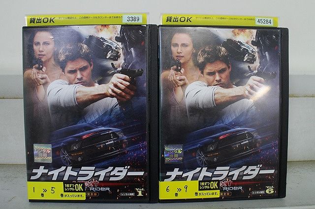 DVD ナイトライダー NEXT ネクスト ノーカット完全版 全9巻 ※ケース