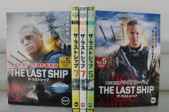 DVD ザ・ラストシップ シーズン1～ファイナル シリーズ完結 全29巻