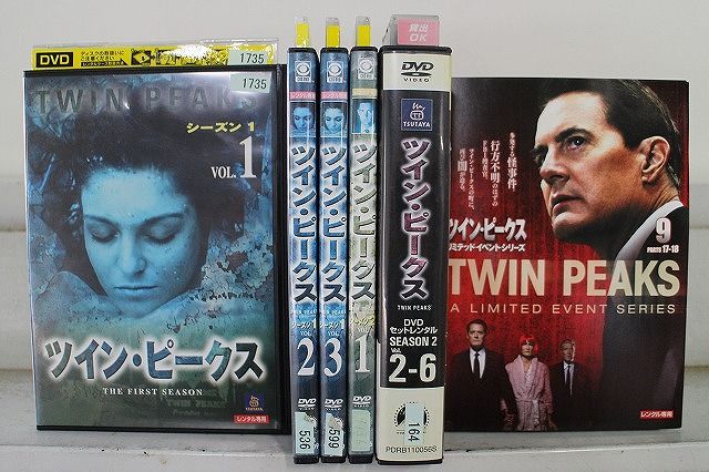 DVD ツイン・ピークス シーズン1～2 全9巻 + リミテッド・イベント