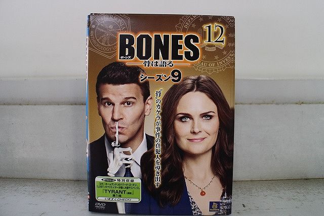 DVD BONES ボーンズ 骨は語る シーズン9 全12巻 ※ケース無し発送
