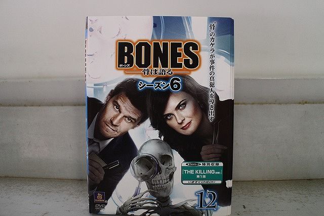 04▢BONESー骨は語るー12全巻コンパクトDVD IY0520-6 04▢BONESー骨は語るー12全巻コンパクトDVD IY0520-6 04▢