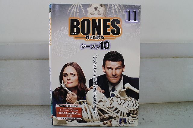 BONES ボーンズ 骨は語る シーズン1~ファイナル DVD 全巻セット BONES ボーンズ 骨は語る 1〜12シーズン DVD 全巻セット