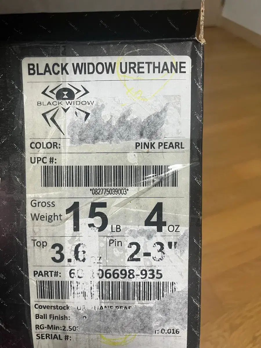 ボール black widow ブラックウィドウ ピンク ウレタン 15 p ボーリング